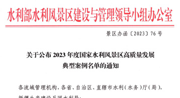 國家級名單公布！陜西唯一上榜！陜西甘霖實業參與管道建設！！！